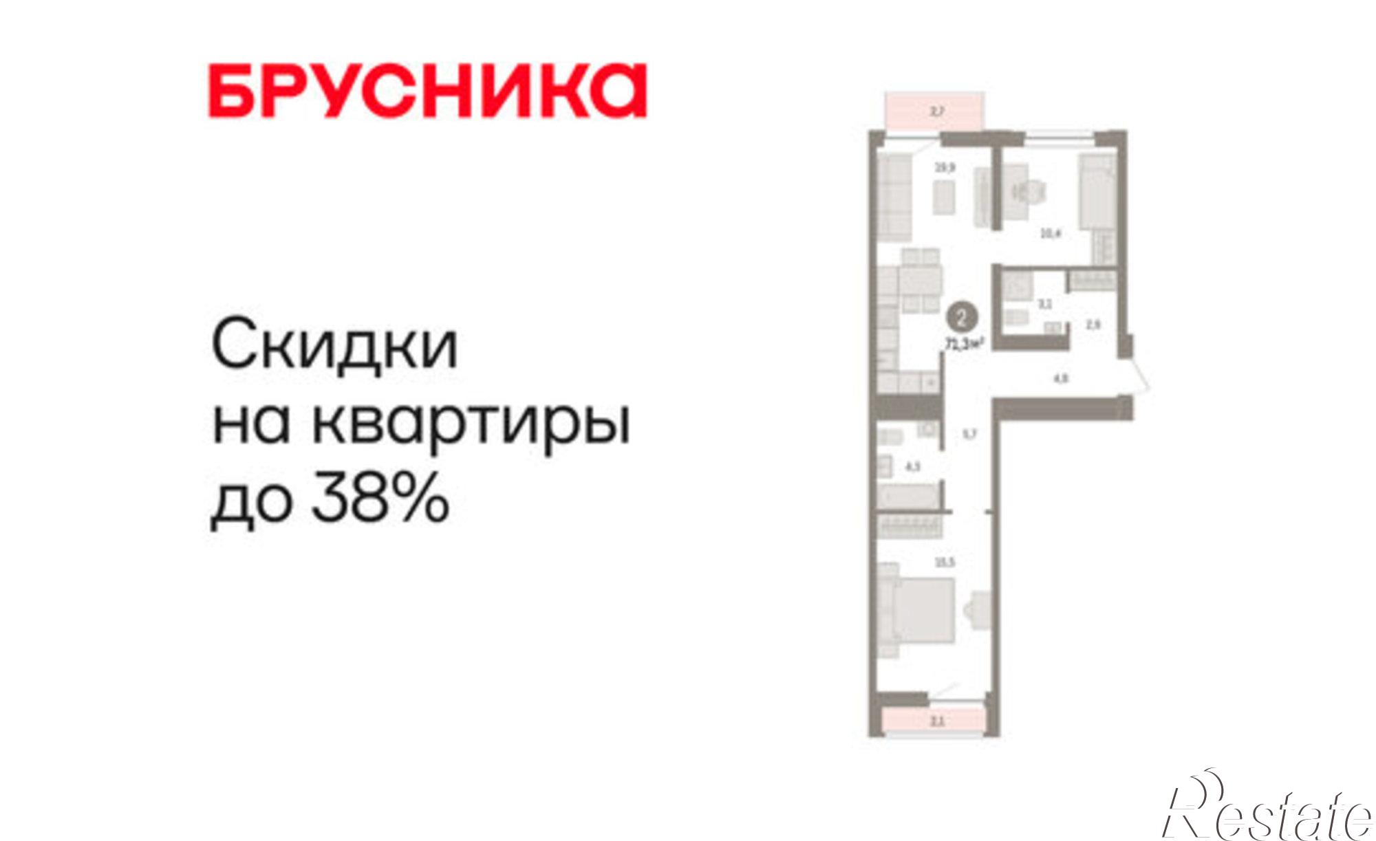 Купить квартиру за 10 220 000 рублей на Причальная улица, 11