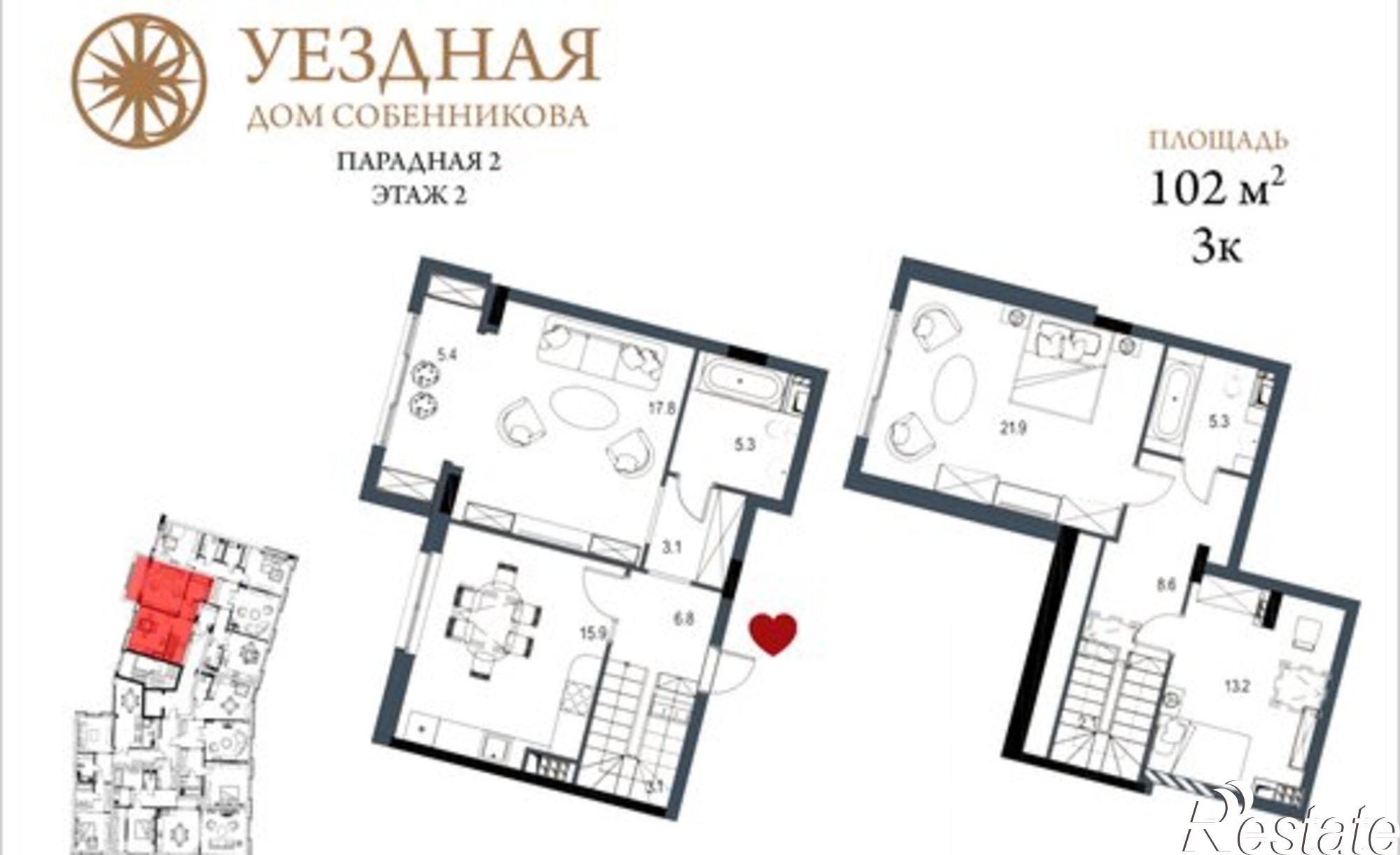 Купить квартиру за 28 550 000 рублей на ул Щербакова, 4 11