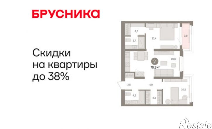 2-комн квартира в новом доме Минская улица, 92,  д. 92