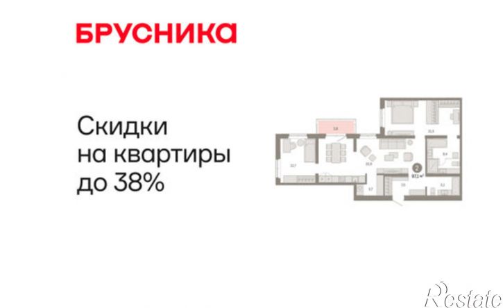 2-комн квартира в новом доме Минская улица, 92 к2,  д. 92 к2