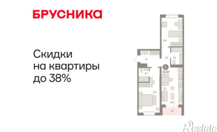 2-комн квартира в новом доме Минская улица, 92,  д. 92