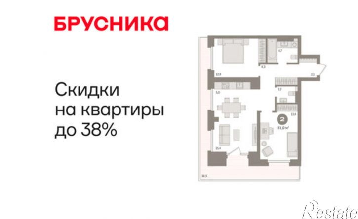 2-комн квартира в новом доме Причальная улица, 7,  д. 7