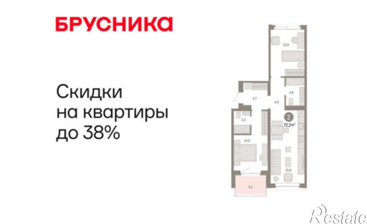 2-комн квартира в новом доме ул Минская, 69,  д. 69