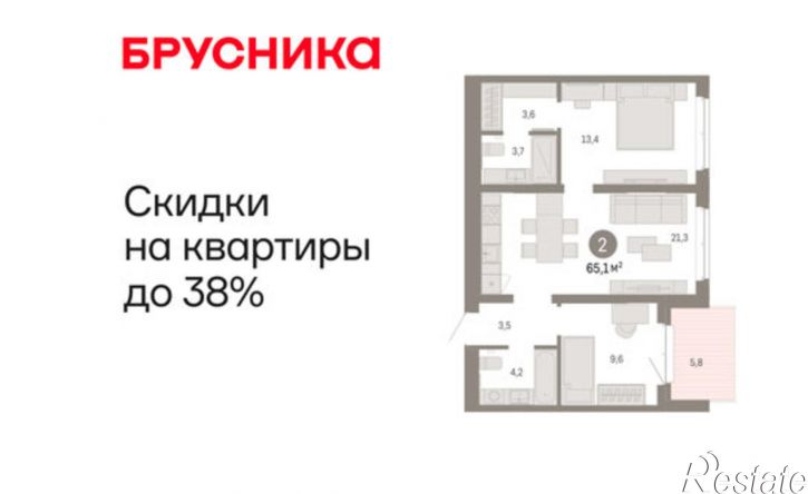 2-комн квартира в новом доме Минская улица, 92 к2,  д. 92 к2