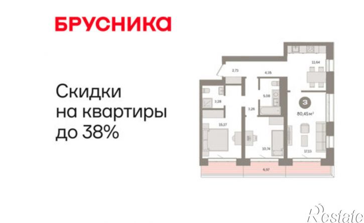 3-комн квартира в новом доме Причальная улица, 7