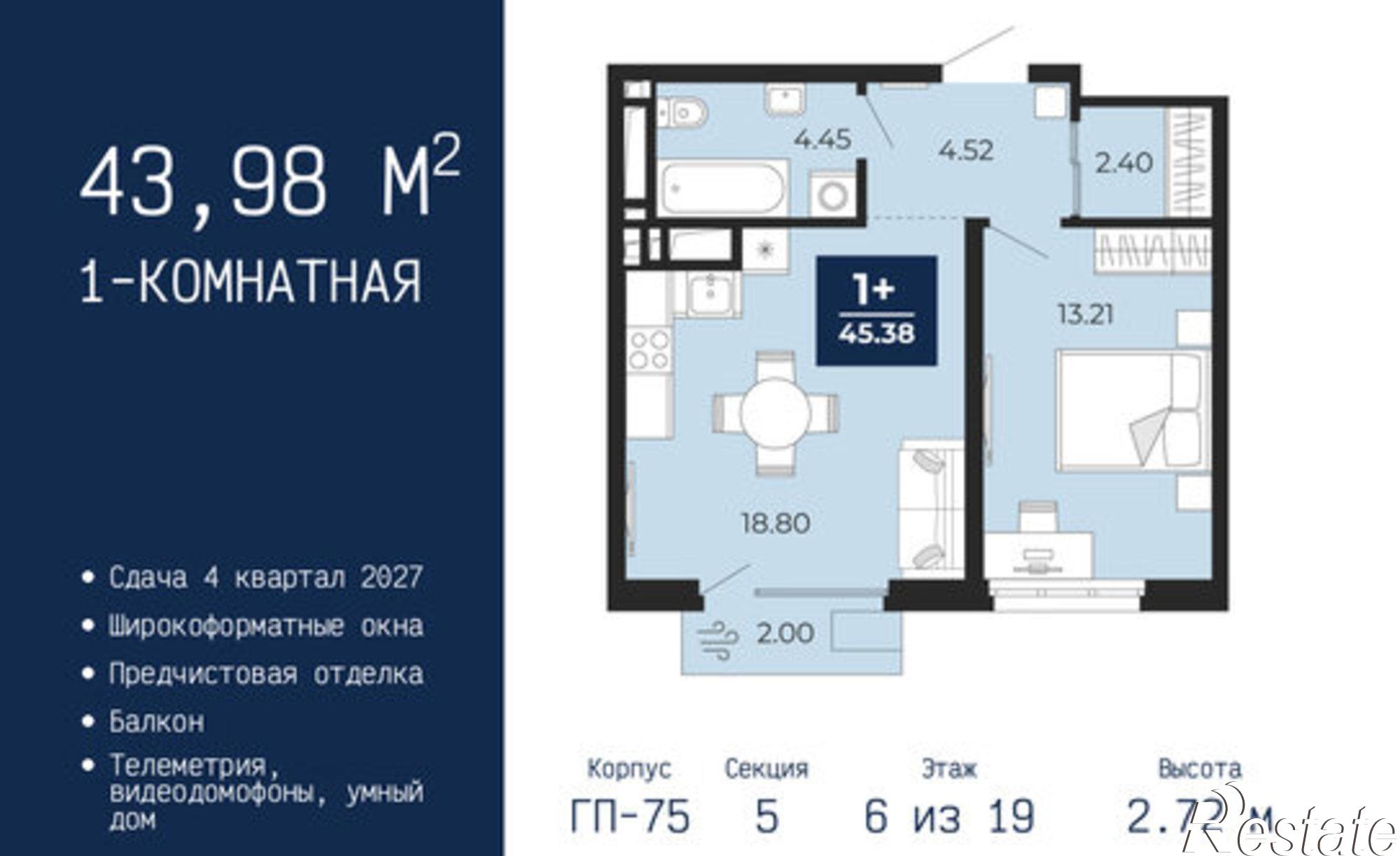 Купить квартиру за 6 030 000 рублей на ул Камчатская, 60