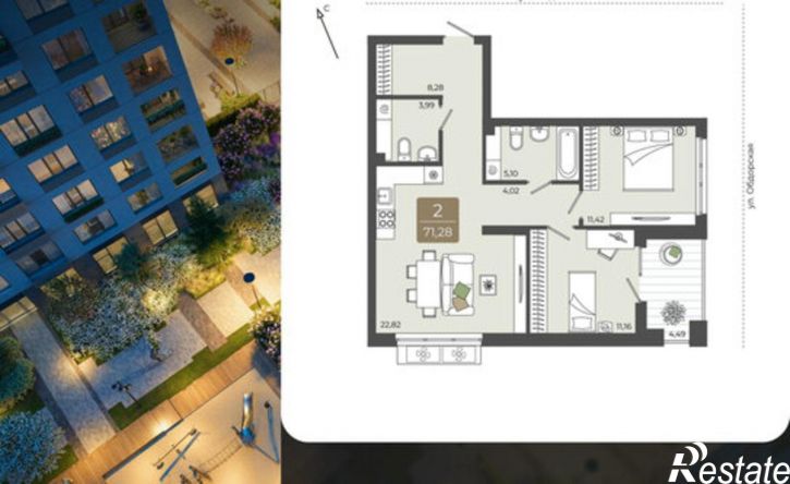 2-комн квартира в новом доме улица Василия Подшибякина, 5