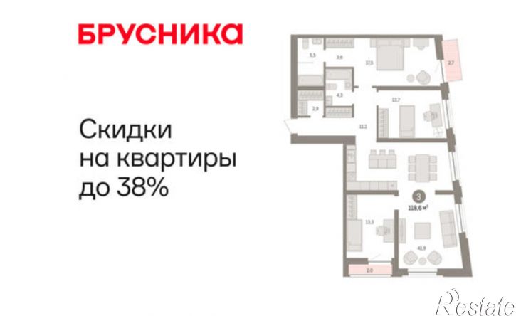 3-комн квартира в новом доме Причальная улица, 11