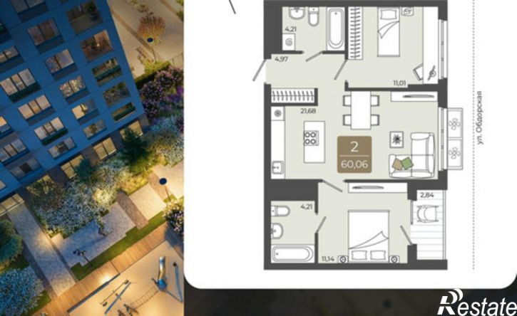 2-комн квартира в новом доме улица Василия Подшибякина, 5