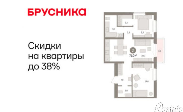 2-комн квартира в новом доме Минская улица, 92,  д. 92