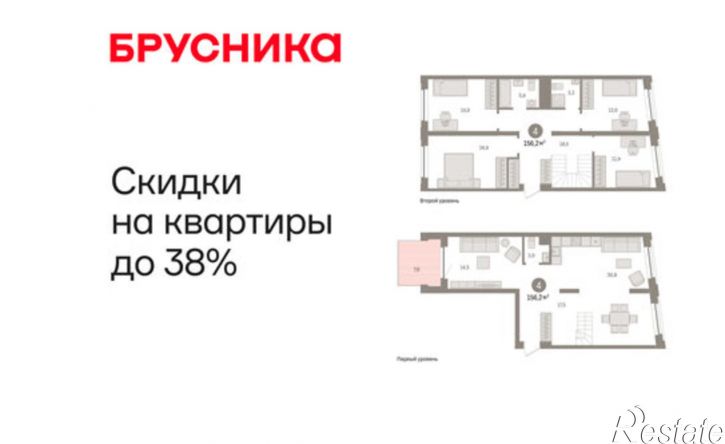 4-комн квартира в новом доме Причальная улица, 11