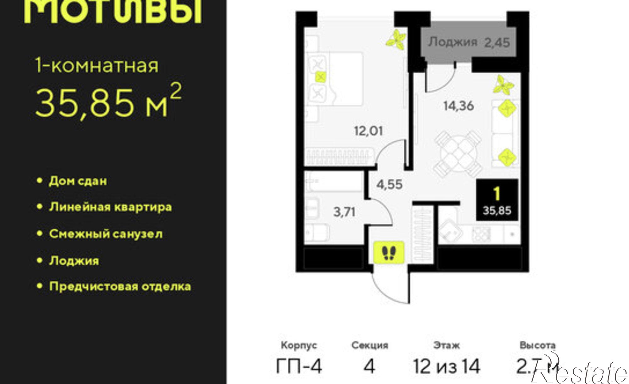 Купить квартиру за 6 220 000 рублей на ул Андрея Приказнова, 1