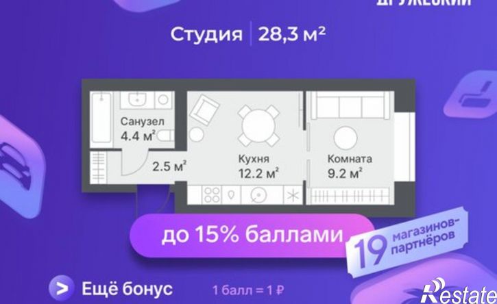 1-комн квартира в новом доме ул Московский тракт, 154,  д. 154