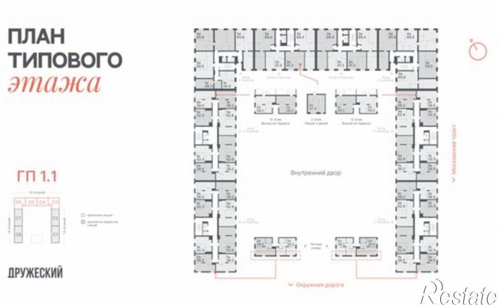 1-комн квартира в новом доме ул Московский тракт, 154,  д. 154