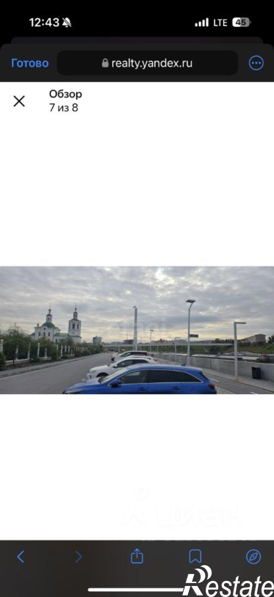 Купить землю, земельный участок за 9 850 000 рублей на улица Маяковского, 52А