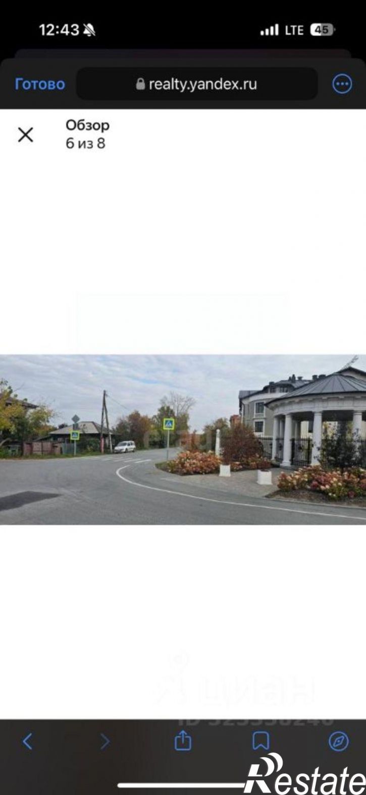 Земельный участок улица Маяковского, 52А,  д. 52А