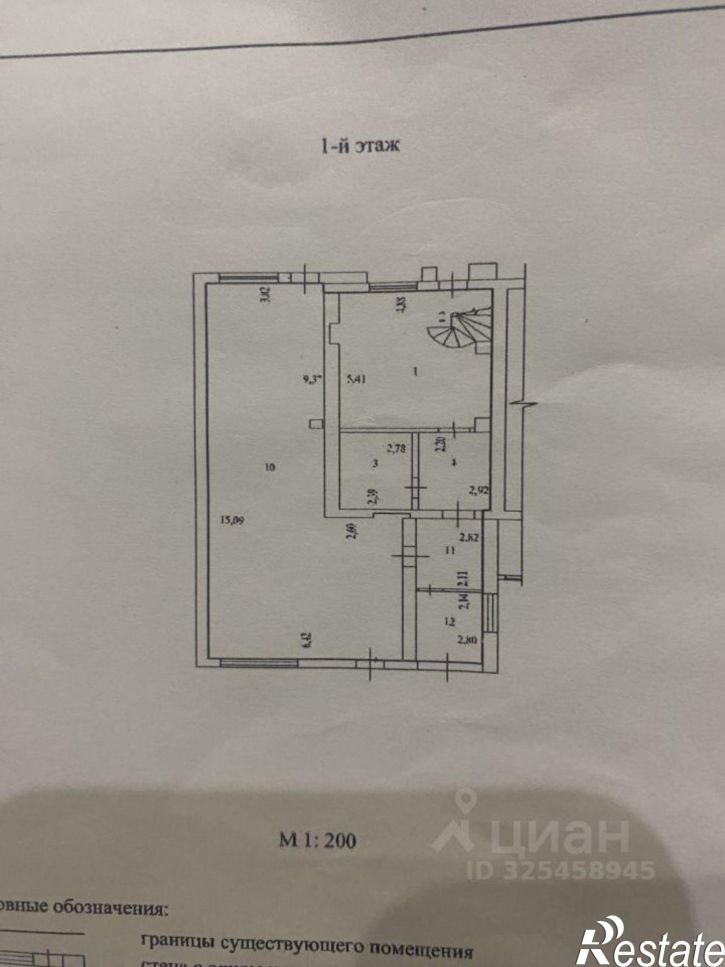 Коттедж/дом ул Пархоменко, 105,  д. 105