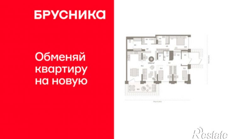 3-комн квартира Краснооктябрьская улица, 4 к1,  д. 4 к1