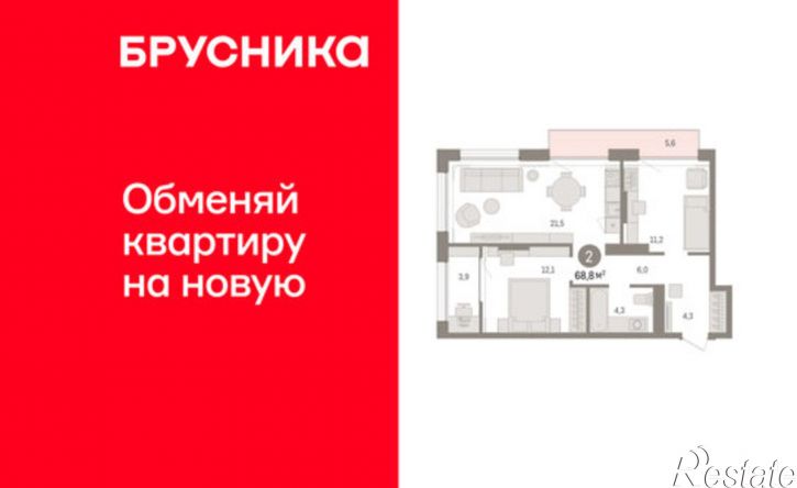 2-комн квартира Краснооктябрьская улица, 4,  д. 4