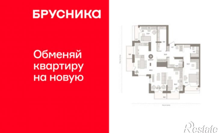 3-комн квартира Краснооктябрьская улица, 4Ак1