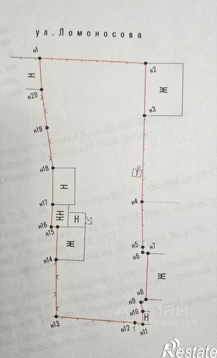 Земельный участок ул Ломоносова, 49,  д. 49