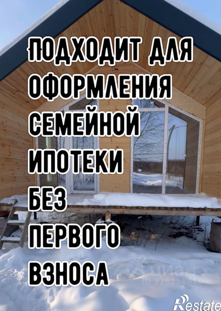 Коттедж/дом ДНТСН Зелёный Бор, Европейская улица