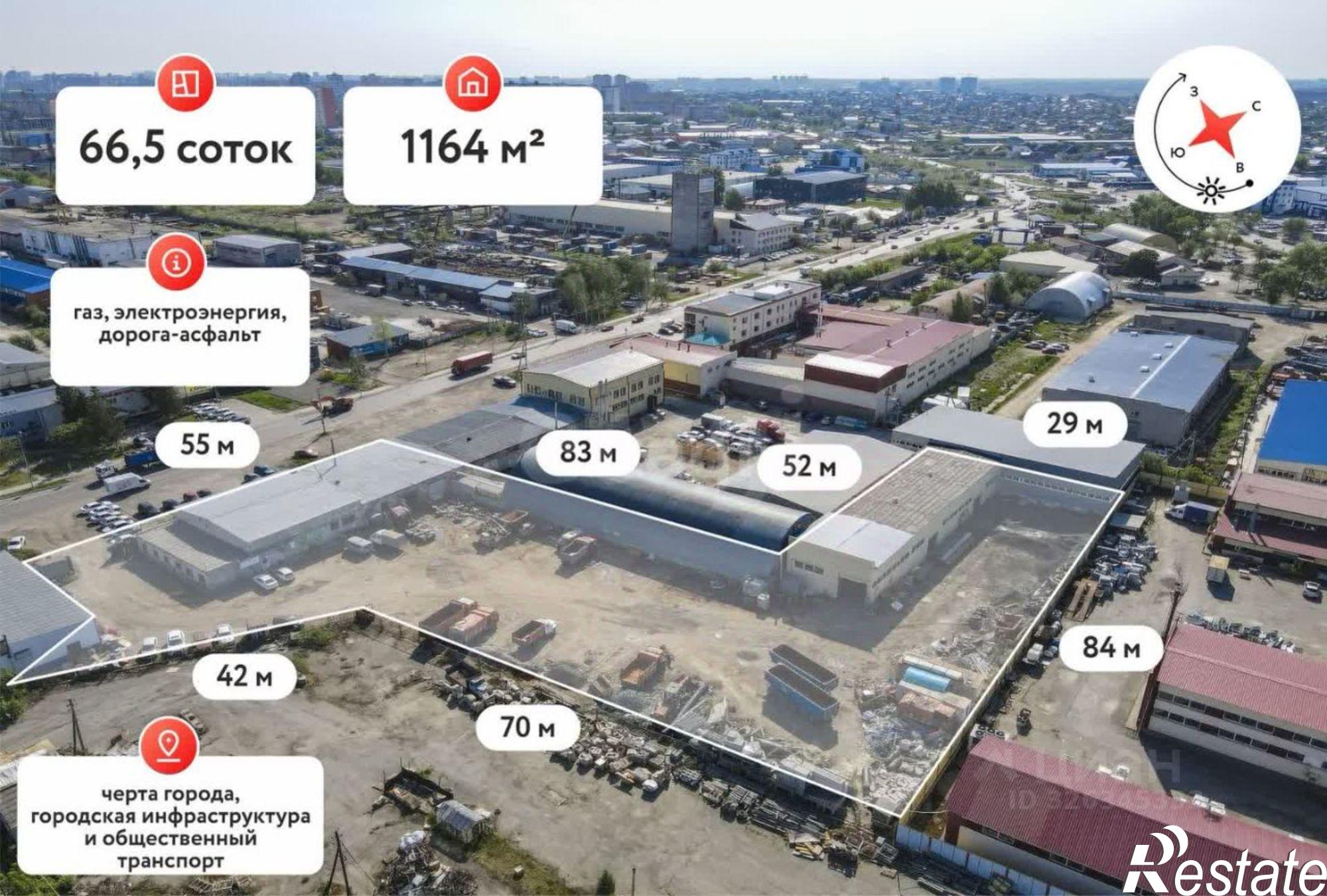 Купить складское помещение за 100 001 000 рублей на ул Щербакова, 172 3