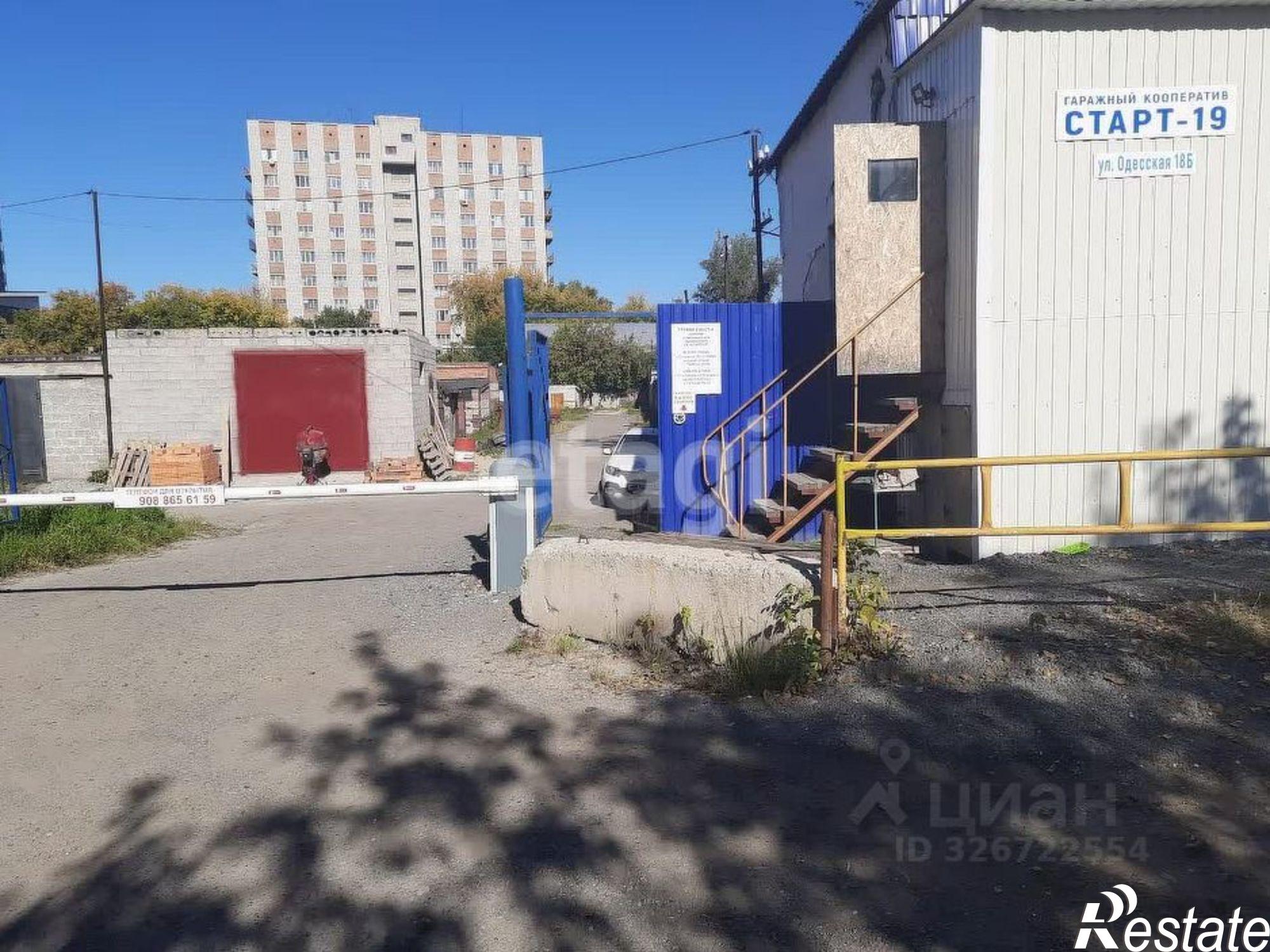 Купить гараж, место в паркинге за 523 280 рублей на Одесская улица, 16