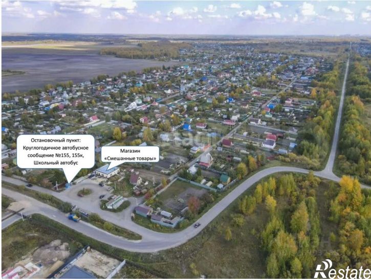 Земельный участок ул Ягодная, 13л,  д. 13л