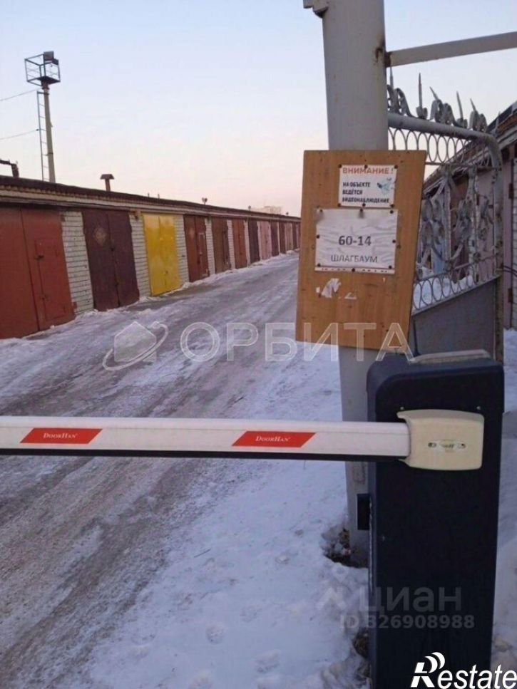 Гараж/парковка ул Ветеранов труда, 36/1,  д. 36/1