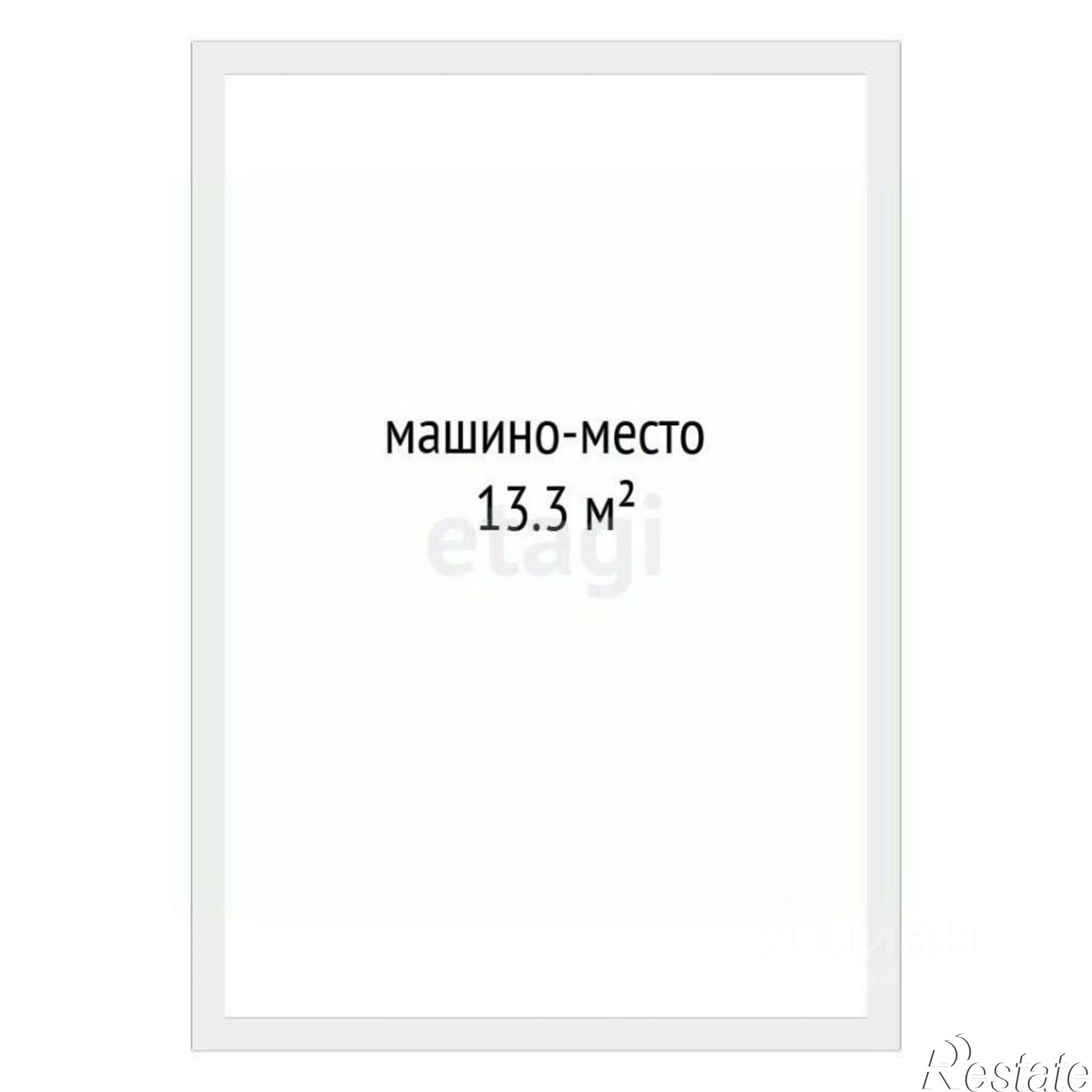 Купить гараж, место в паркинге за 205 270 рублей на ул Вадима Бованенко, 9
