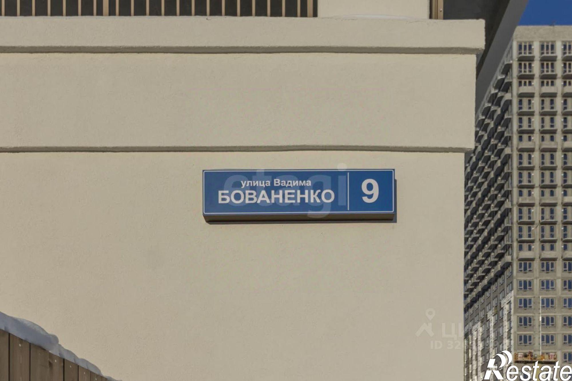 Купить гараж, место в паркинге за 205 270 рублей на ул Вадима Бованенко, 9
