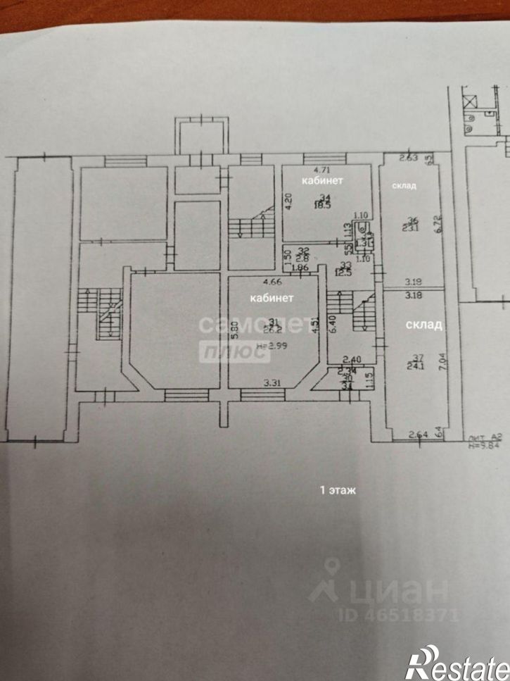 Офис ул Чернышевского, 2б 7,  д. 2б 7,  к. 7