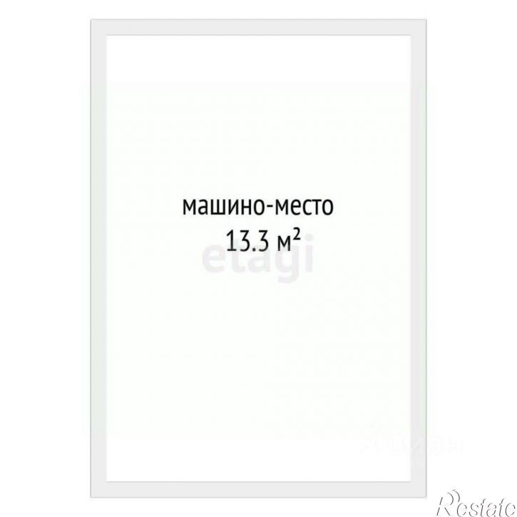 Гараж/парковка ул Вадима Бованенко, 9,  д. 9