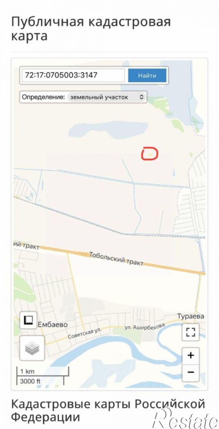 Земельный участок КП Грин парк