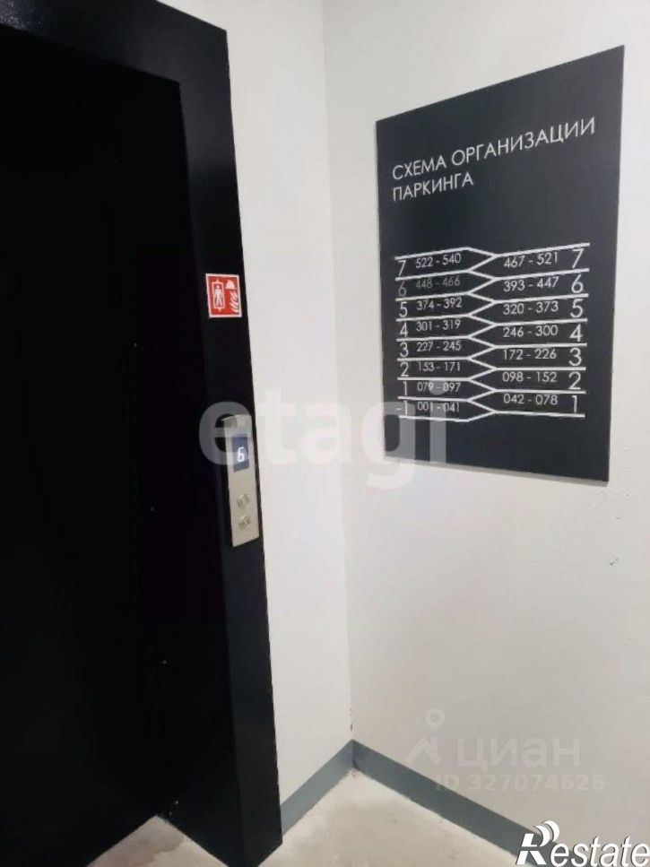 Гараж/парковка ул Харьковская, 76,  д. 76
