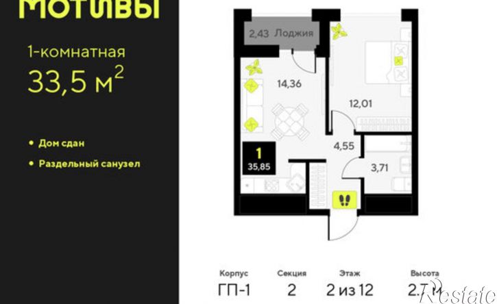 1-комн квартира ул Первооткрывателей, 9,  д. 9