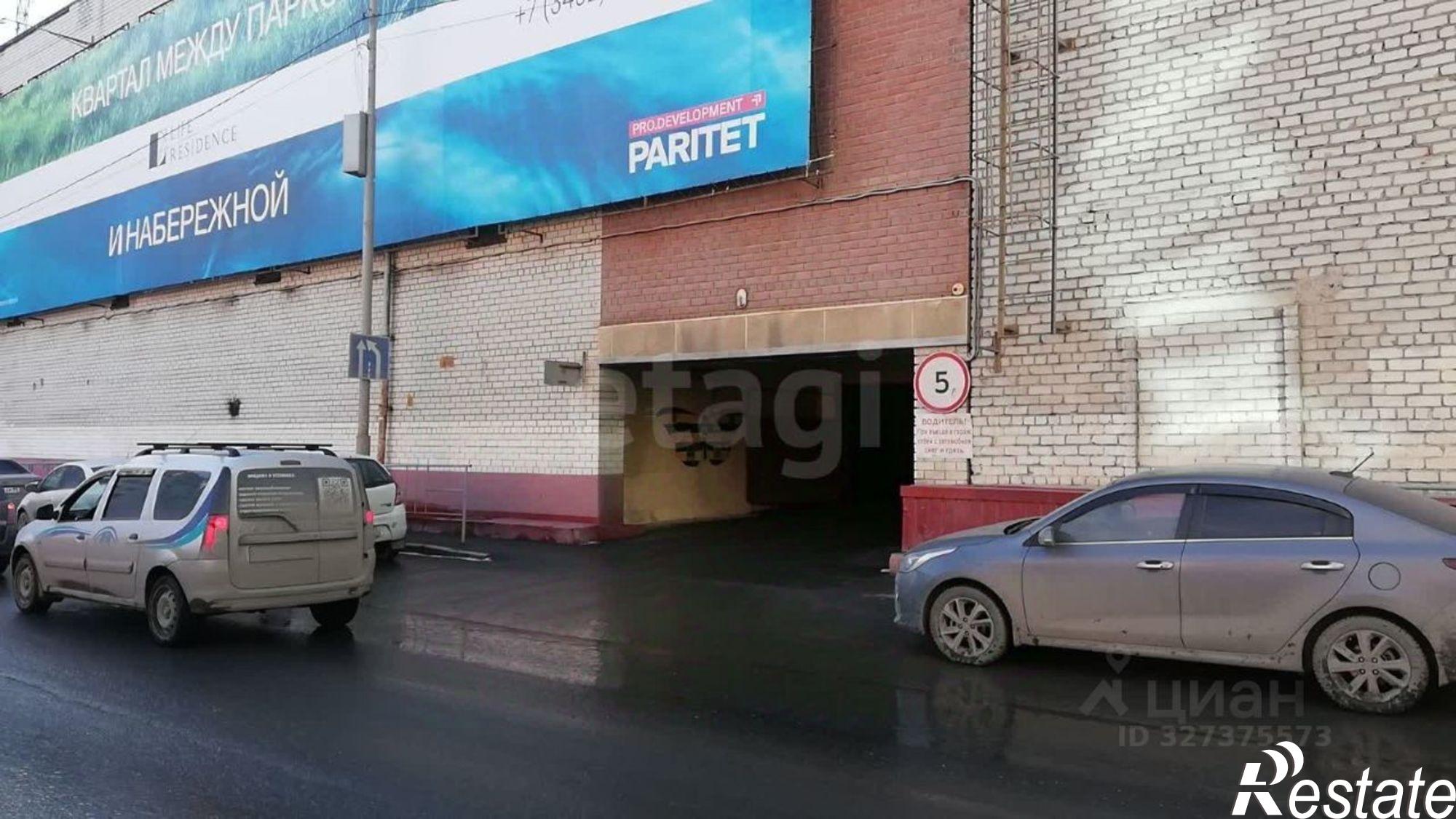 Купить гараж, место в паркинге за 1 190 010 рублей на ул Максима Горького, 44