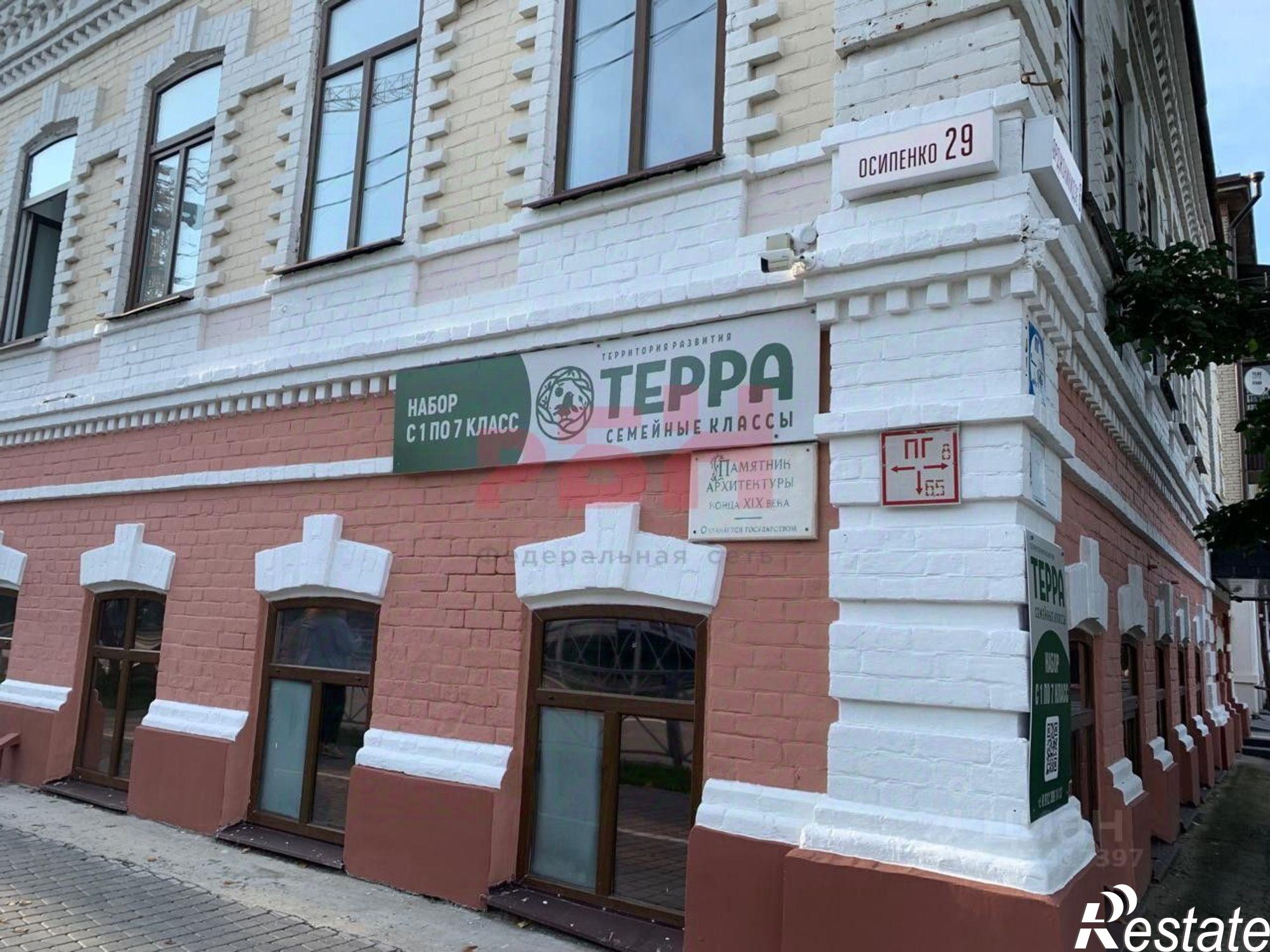 Купить ОСЗ, отдельно стоящее здание за 64 912 100 рублей на ул Осипенко, 29