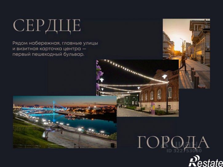1-комн квартира в новом доме ул Дзержинского, 14,  д. 14