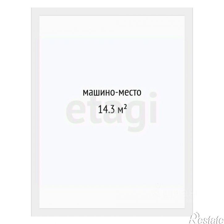 Гараж/парковка ул Федюнинского, 62 1,  д. 62 1,  к. 1