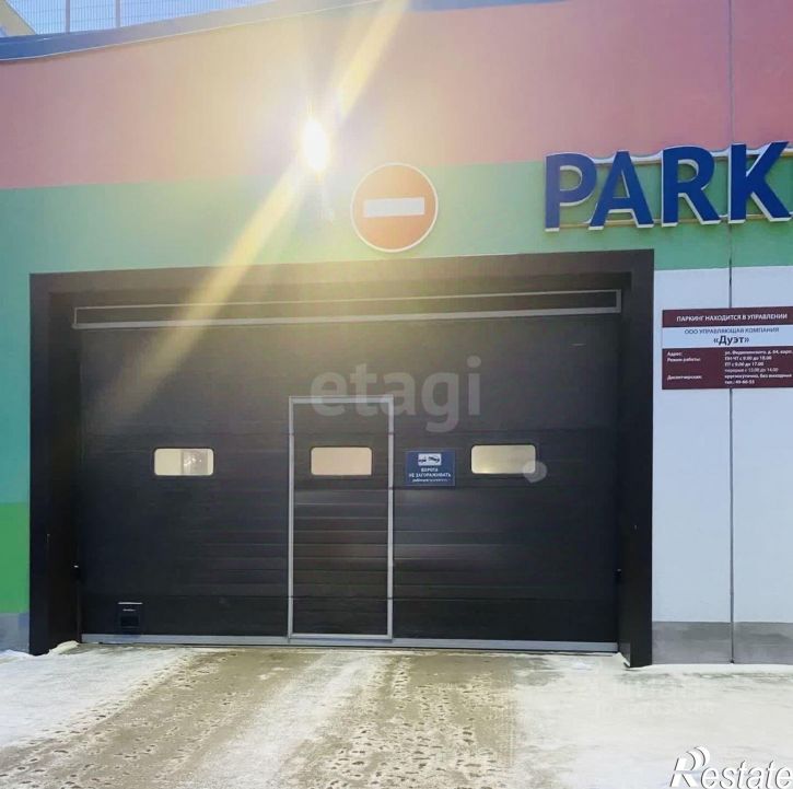Гараж/парковка ул Федюнинского, 62 1,  д. 62 1,  к. 1
