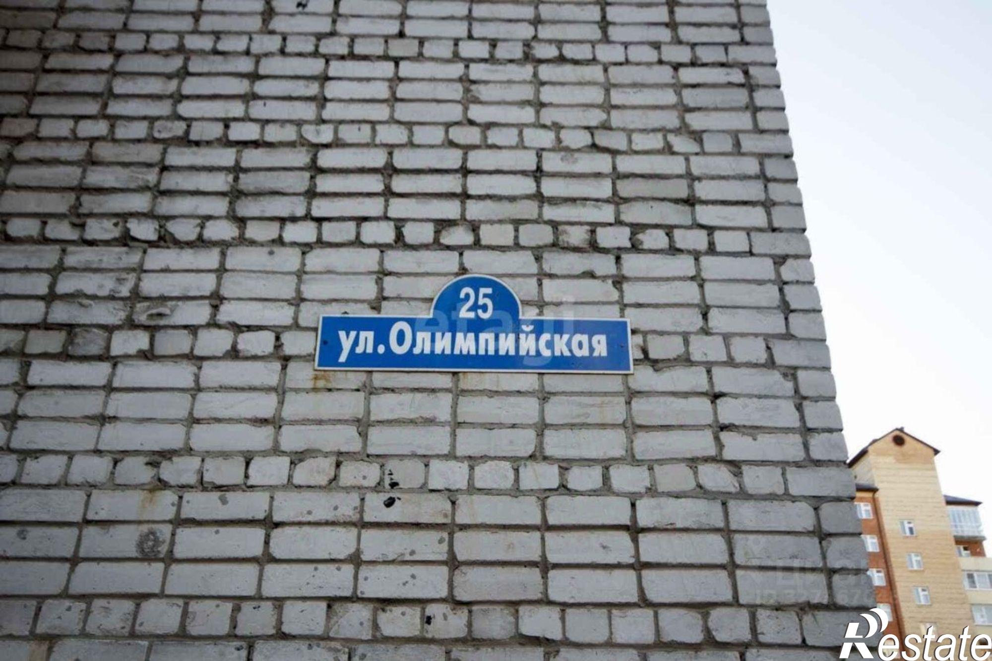 Купить комнату за 950 000 рублей на ул Олимпийская, 25