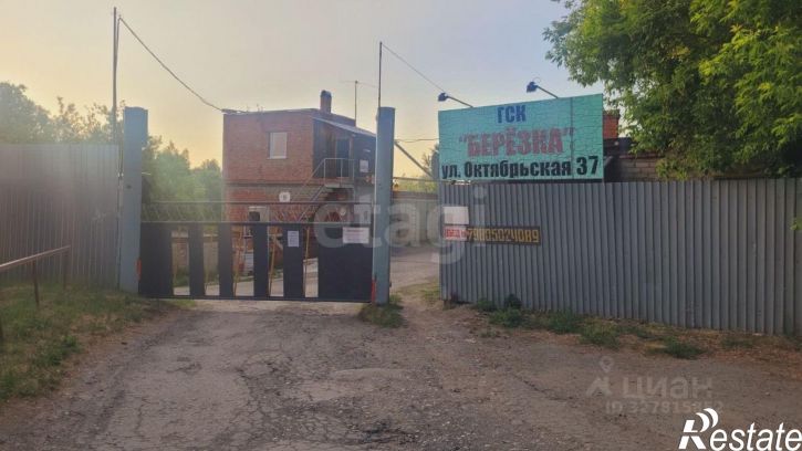Гараж/парковка ул Октябрьская, 33,  д. 33
