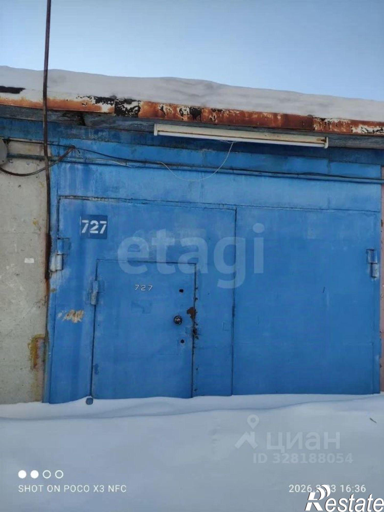 Купить гараж, место в паркинге за 1 030 010 рублей на городской округ Тюмень