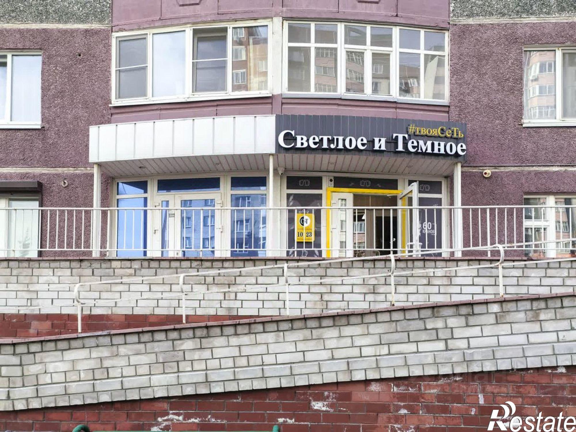 Купить торговое помещение за 18 893 700 рублей на ул Николая Семенова, 29 2