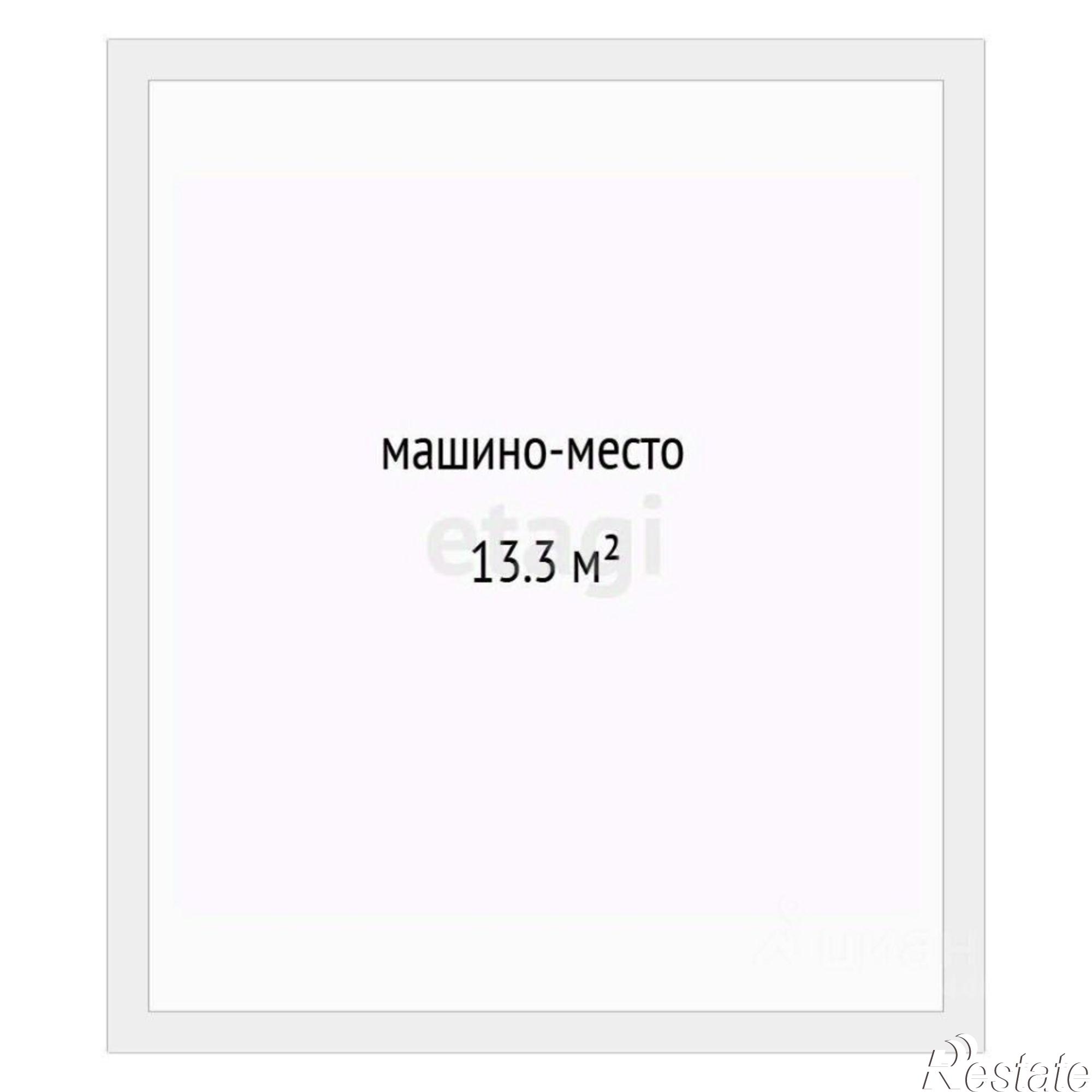 Купить гараж, место в паркинге за 342 108 рублей на ул Харьковская, 76