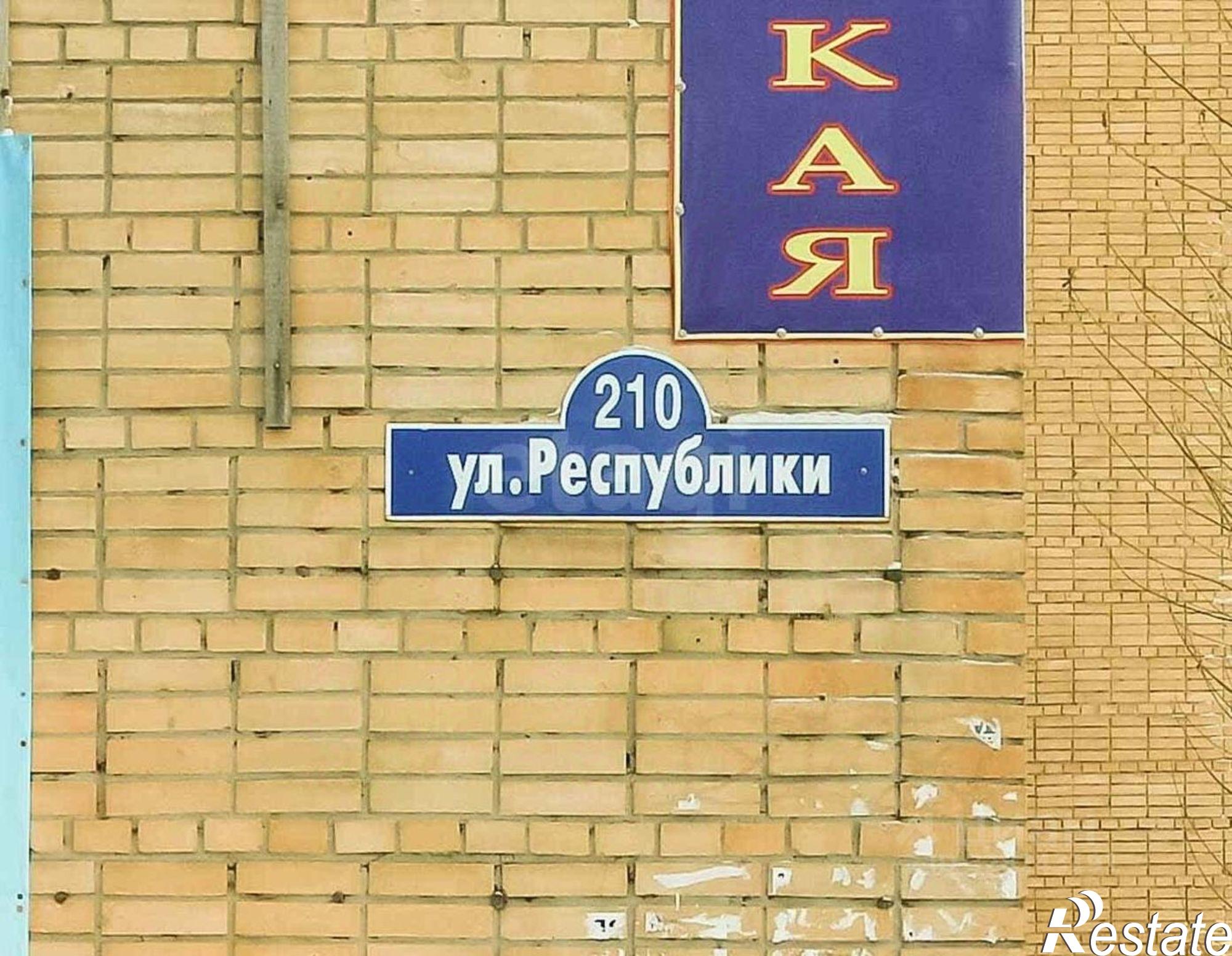 Купить комнату за 1 500 000 рублей на ул Республики, 210