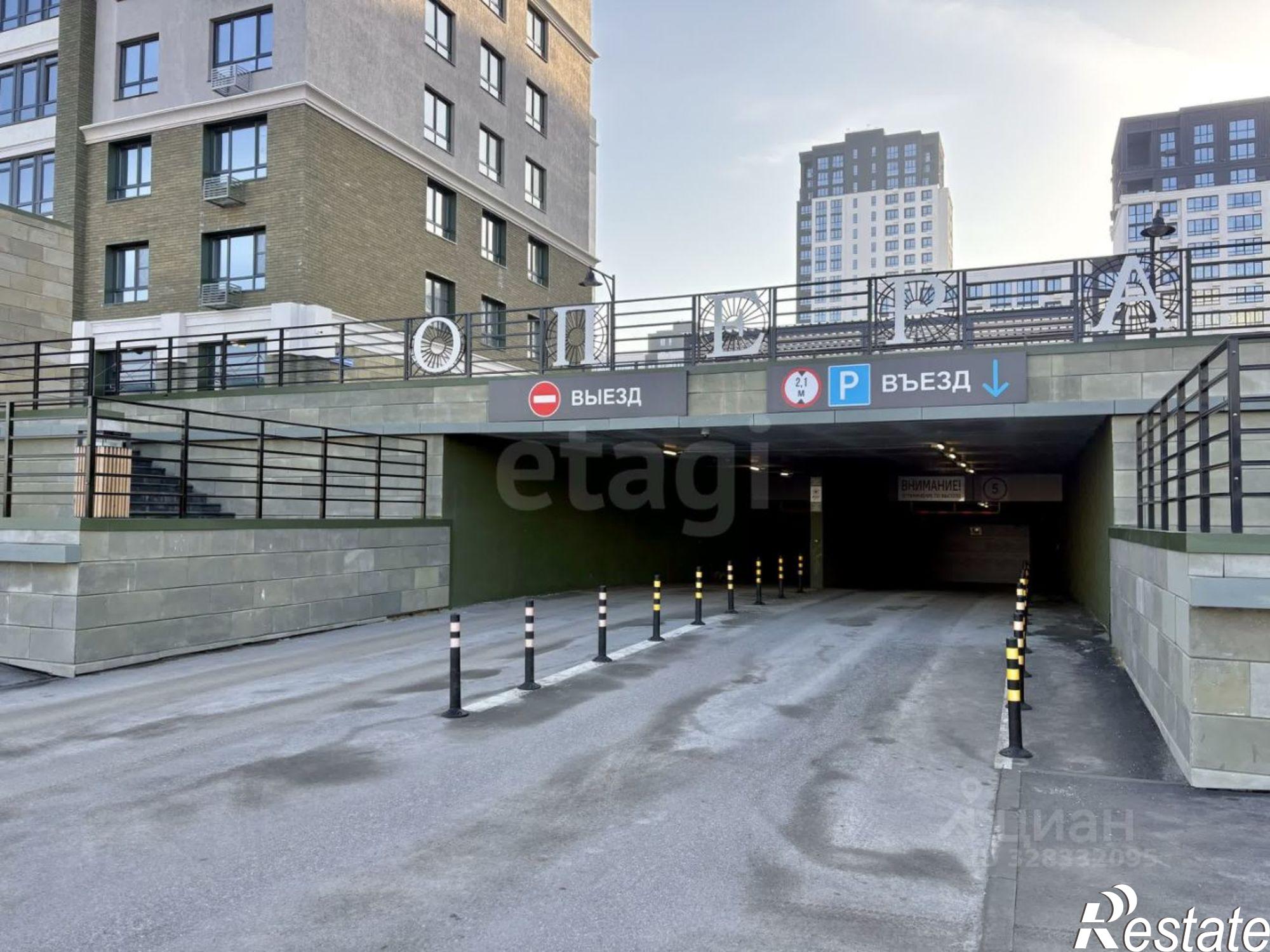 Купить гараж, место в паркинге за 854 022 рублей на ул Евгения Войнова, 7