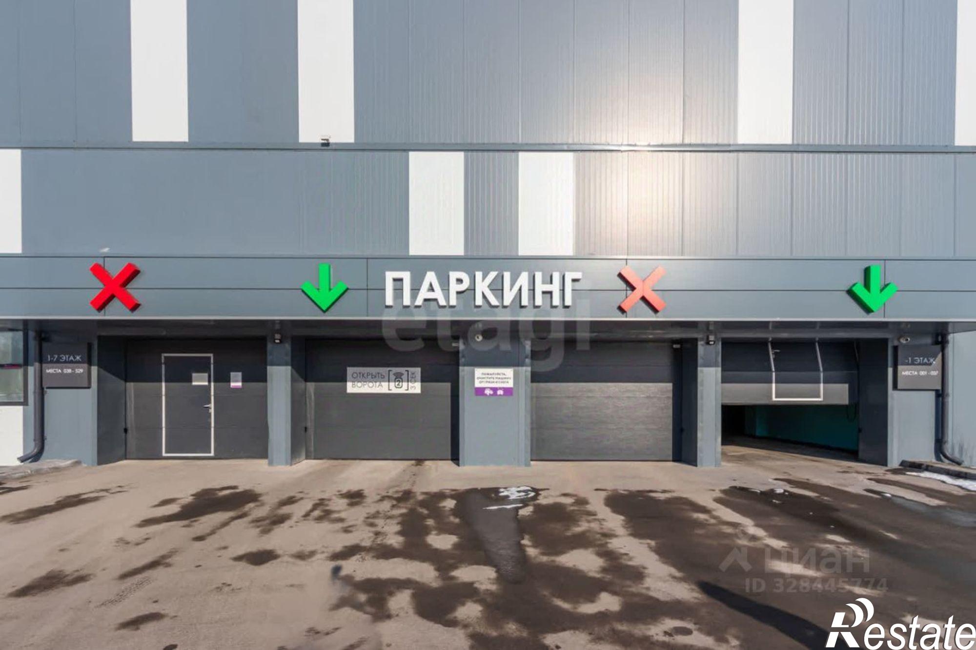 Купить гараж, место в паркинге за 376 324 рублей на ул Первооткрывателей, 6